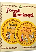 Poveşti româneşti