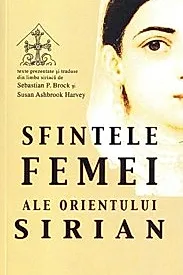 Sfintele femei ale Orientului sirian