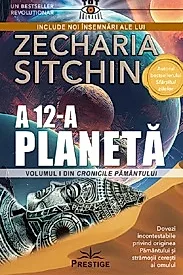 A 12-a planeta. Seria Cronicile Pamantului Vol.1