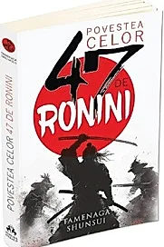 Povestea celor 47 de ronini