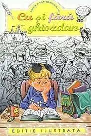 Cu si fara ghiozdan