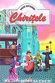 Chiritele