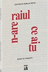 N-are raiul ce ai tu: poeme de dragoste