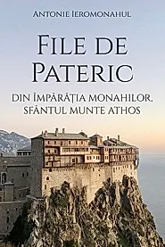 File de Pateric din imparatia monahilor, Sfantul Munte Athos