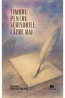 Timbru pentru scrisorile catre rai