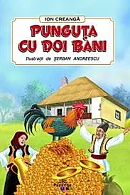 Punguta cu doi bani