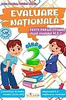 Evaluare nationala - Clasa 2