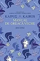 Kairos. Manual de greaca veche Vol.1