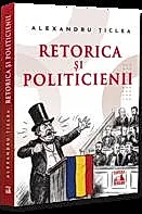 Retorica si politicienii