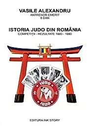Istoria Judo din Romania