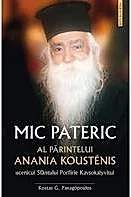 Mic pateric al parintelui Anania Koustenis
