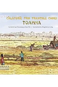 Calatorie prin traditiile Chinei - Toamna