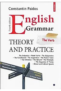 English Grammar. Theory and Practice Vol 1+2+3