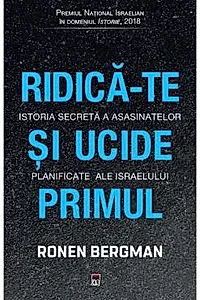Ridica-te si ucide primul