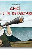 Ghici, ce e in departare?