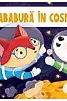 Harababura in cosmos