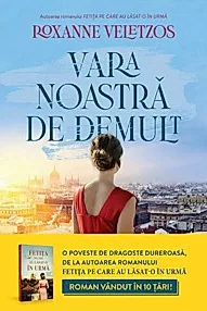 Vara noastra de demult