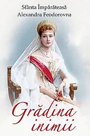 Gradina inimii