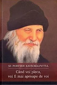 Cand voi pleca, voi fi mai aproape de voi (editie necartonata)