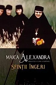 Sfintii ingeri