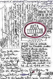 Arta listelor