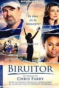 Biruitor