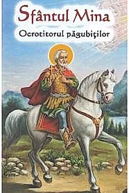 Sfantul Mina