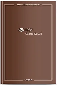 1984 Vol. 6