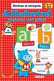Alfabetul pentru cei mici