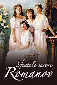 Sfintele surori Romanov