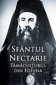 Sfantul Nectarie Tamaduitorul din Eghina