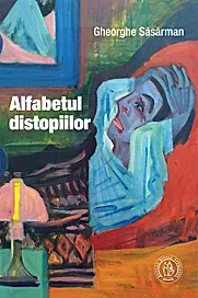 Alfabetul distopiilor
