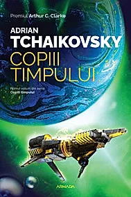 Copiii timpului. Seria Copiii timpului Vol.1