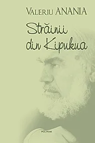 Strainii din Kipukua (resigilat)