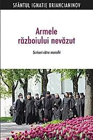Armele razboiului nevazut (resigilat)