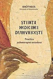 Stiinta medicinei duhovnicesti