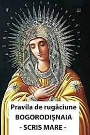 Pravila de rugaciune Bogorodisnaia