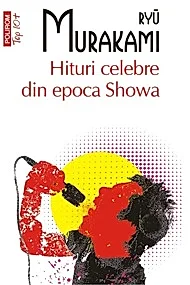 Hituri celebre din epoca Showa