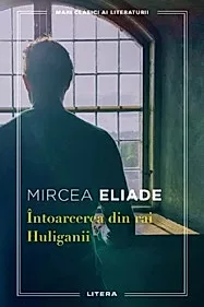 Intoarcerea din rai. Huliganii