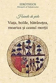Hainele de piele. Viata, bolile, batranetea, moartea si ceasul mortii (resigilat)