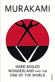 Hard-Boiled Wonderland and the End of the World