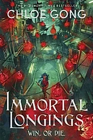 Immortal Longings : the seriously heart-pounding and addictive epic and dark fantasy romance sensation
