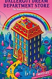 DallerGut Dream Department Store : Grab your PJs and enter a magical world where healing is just a dream away