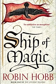 Ship of Magic : Book 1