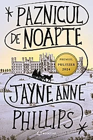 Paznicul de noapte
