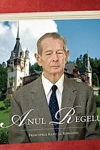 Anul Regelui. Editia a II-a