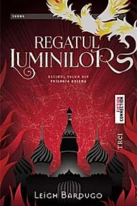 Regatul luminilor