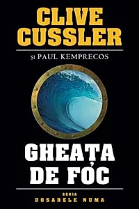 Gheata de foc