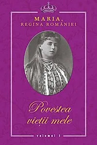 Povestea vietii mele