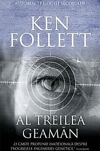 Al treilea geaman